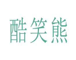 商标效果图