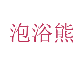商标效果图