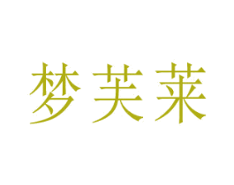 商标效果图