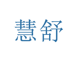商标效果图