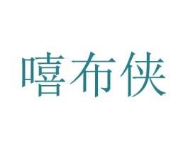 商标效果图
