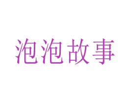 商标效果图