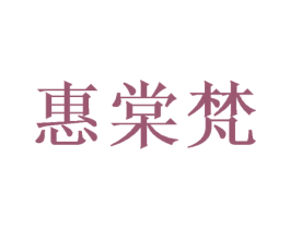 商标效果图