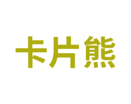 商标效果图