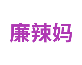 商标效果图
