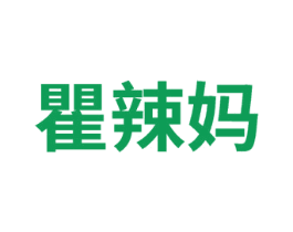 瞿辣妈 第35类广告贸易商标转让 注册号75015830