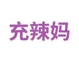 商标效果图