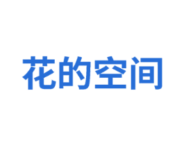 商标效果图