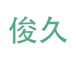 商标效果图