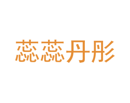 商标效果图