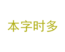 商标效果图