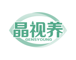 晶视养 GENSYOUNG