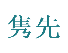 商标效果图