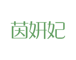 商标效果图