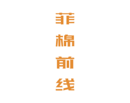 商标效果图