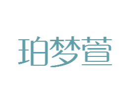 商标效果图