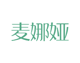 商标效果图