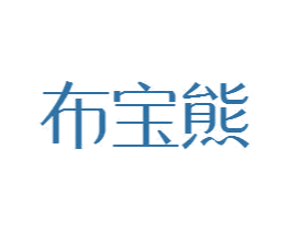 商标效果图