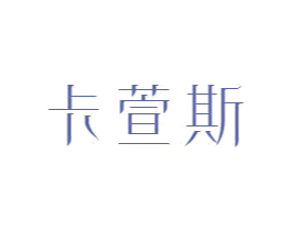 商标效果图