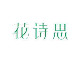 商标效果图