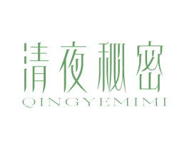 商标效果图