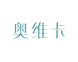 商标效果图