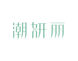 商标效果图