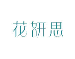 商标效果图