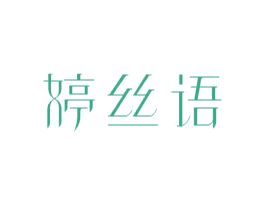 商标效果图