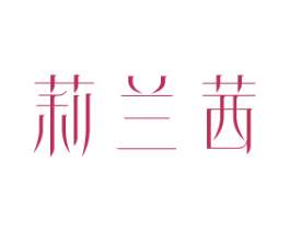 商标效果图