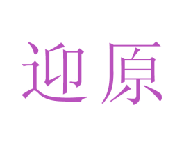 商标效果图
