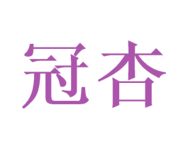 商标效果图