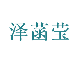 商标效果图