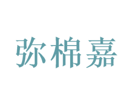 商标效果图