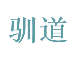 商标效果图