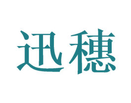 商标效果图