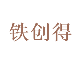 商标效果图