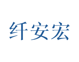 商标效果图