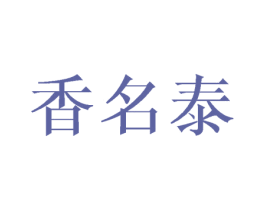 商标效果图