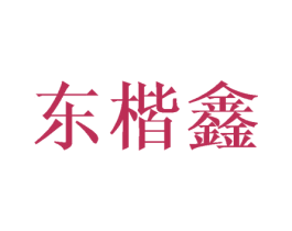 商标效果图