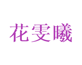 商标效果图