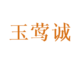 商标效果图
