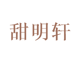 商标效果图