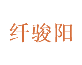 商标效果图