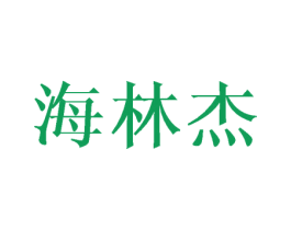 商标效果图