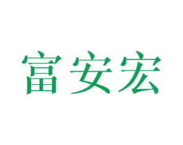 商标效果图