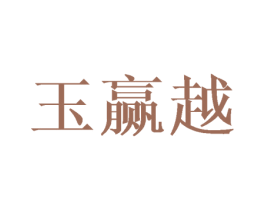 商标效果图