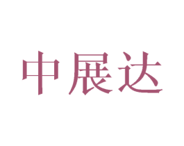 商标效果图
