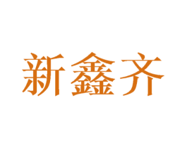 商标效果图