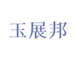 商标效果图